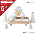 【マラソン限定ポイント5倍】 神棚 神具セット 高級神具11点セット 中 11点 11点セット 長三宝 神鏡 皿 水玉 瓶子 榊立て ローソク立て 陶器
