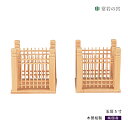 神棚 神具 玉垣 玉垣 5寸 1対 榊立て 角 木曽桧 木曽檜 木曽ひのき 木曽ヒノキ