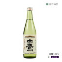 御神酒 伊勢神宮・御料酒蔵純米酒500ML 白鷹 伊勢ラベル