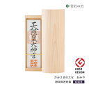 神棚 モダン 壁掛け かみさまのたな まるた 国産ひのき 日本製 シンプル コンパクト お祝い 厄除け 合格 ご縁 安産 祈願 商売 引っ越し ギフト 花澤啓太...
