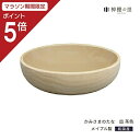 【マラソン限定ポイント5倍】 神棚 モダン 神具 かみさまのたな 皿 茶色漆 幅54mm 高さ16mm メープル製 神具 おしゃれ インテリア お供え お祀り ...