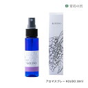 オリジナル アロマスプレー KOUDO 30ml ギフト その1
