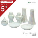 【マラソン限定ポイント5倍】 神棚 神具セット 白ラスター神具セット 小 ラスター 白 7点セット 皿 水玉 瓶子 榊立て 陶器