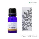 神棚の里 オリジナル アロマオイル MOKKO 10ml ギフト