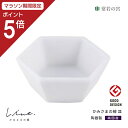 【マラソン限定ポイント5倍】 神棚 モダン 神具 かみさまの線 ROKKAKU 皿 陶器 美濃焼 幅45mm 高さ15mm 日本製 国産 神具 おしゃれ インテ...