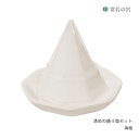 盛り塩 清めの盛塩 八角清めの盛り塩セットきれいな八角推 かんたん 新鮮 皿付き ギフト
