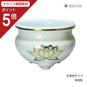 【マラソン限定ポイント5倍】 仏具 金蓮 香炉 4寸