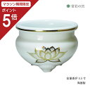 【マラソン限定ポイント5倍】 仏具 金蓮 香炉 3.5寸
