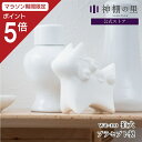 【マラソン限定ポイント5倍】 神棚 神具 置物 wa-no狛犬 こまいぬ 1体