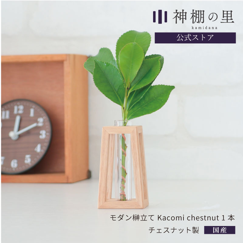 _ _ _I 嗧 Kacomi chestnut 1{ __ Vv fUC 嗧   J 