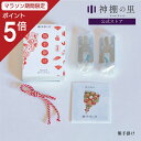 【マラソン限定ポイント5倍】 熊手掛け 熊手 縁起物 お正月 新年 家内安全