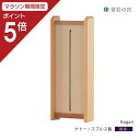 ▼商品スペック 　商品名 　Kagari 〜かがり〜 　サイズ 　外寸：31(高)×12.5(巾)5（奥）　cm 　材　質 　ナトー、スプルス 　デザイン 　R-1 North Design 　生産国 　日本製 　備　考 　クリアウレタン塗装品　木色は個々に変わります。壁掛け用金具付き