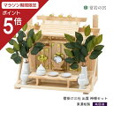 【マラソン限定ポイント5倍】 神棚 セット 壁掛け 壁掛け三社 出雲 神棚セット 東濃桧 東濃ひのき
