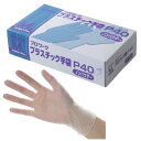プラスチック手袋 P40 ノンパウダー 100枚入 PROWORK プロワーク 粉無し PVC手袋 (zk)/ 薄手タイプのPVC手袋。手にさわやかなノンパウダ...