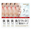 【お得な4セット】【ネコポス送料無料】 MAGiE LAB. (マジラボ) MG22124 フェイスライン整形テープ 強力タイプ 100枚入り (zk)/