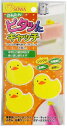 アヒルの便利キャッチフック3個入 (zk)/