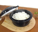 【送料無料】電子レンジ用 炊飯器 圧力弁で おいしく炊ける 電子レンジ用 炊飯器 0.5合〜2合炊き FP-336 一人 分 ご飯 炊く レンジ で炊ける炊飯器...
