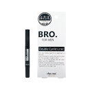 楽天良いもの本舗2号館BRO.FOR MEN Double Eyelid Liner （ダブルアイリッドライナー）【送料無料・ネコポス出荷】（zk） / 簡単1STEPで理想の二重まぶたに♪