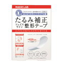 【訳アリ】【パッケージ不良処分】MAGiE LAB.(マジラボ) フェイスライン整形テープ トライアル版 30枚入 MG22106