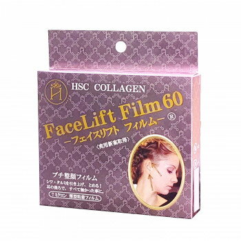 フェイスリフトフィルム60【沖縄・離島・一部地域出荷不可】