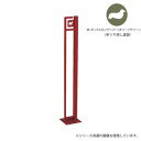 【送料無料】美濃クラフト かもん DOG-SUTEKKI ドッグステッキ M・ダックスロングヘアー オリーブグリーン DOG-SS-1-OG【沖縄・離島・一部地...