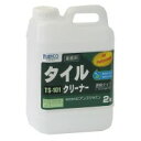 ■重要【ご購入前に必ずご確認ください】※【重要】こちらの商品は沖縄・離島・一部地域への出荷は不可となっております。該当地域からのご注文は自動でキャンセルとなりますので予めご了承ください。■お取り寄せの為、ご注文を頂いた時点で完売となっている可能性がございます。 その場合はご連絡させて頂きますので予めご了承ください素材を傷めず、環境にやさしく汚れや水アカを取り除きます。釉薬付きタイルでは、表面の釉薬を侵さず洗浄できるのでツヤが残ります。内容量2kgサイズ個装サイズ：30×30×24cm重量個装重量：2250g成分乳酸、スルファミン酸、その他有機酸(クエン酸等)仕様住宅用洗浄剤液性:酸性希釈:水希釈倍数:1〜3倍標準使用量:40〜60g/m2製造国日本【必ずご確認ください】※この商品はメーカーより直送のため、他の商品との同梱はできません ※代引でのお支払いはお受けできません。 ・広告文責(株式会社創和　0299-36-8878)■お取り寄せの為、ご注文を頂いた時点で完売となっている可能性がございます。 その場合はご連絡させて頂きますので予めご了承くださいマンション外壁・エントランス等の汚れに最適です!!【使用上の注意】・日中にタイルなどが高温になっている場合には、直射日光を避けてご使用下さい。・塩素系製品と混合したり、併用しないで下さい。　塩素ガスが発生する恐れがあり大変危険です。・塩素系製品(漂白剤・カビ取り剤)をご使用の場合、中一日以上あけて本品をご利用ください。【使用不可素材】特殊タイル(パールタイル・ラスタータイル)やプリント接着しているタイル、焼成していないタイル(輸入タイル)等には使用しないでください。【使用工具】※別途ご用意ください。(塗布)　ウエス、ステップモップ、刷毛等(こすり洗い)　外壁・土間タイル等…各種パッド類(茶パッド等)　陶器・陶器製品…スポンジ研磨剤(住友3Mスポンジ研磨剤マイクロファイン)素材を傷めず、環境にやさしく汚れや水アカを取り除きます。釉薬付きタイルでは、表面の釉薬を侵さず洗浄できるのでツヤが残ります。fk094igrjs【必ずご確認ください】※この商品はメーカーより直送のため、他の商品との同梱はできません ※代引でのお支払いはお受けできません。