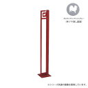 【送料無料】美濃クラフト かもん DOG-SUTEKKI ドッグステッキ ポメラニアン アッシュグレー DOG-SS-1-AG【沖縄・離島・一部地域出荷不可】