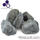 【送料無料】NXstyle ガーデニング用天然石 グランドロック ロックブラック C-BK2 約20kg 9900623【代引き不可】【沖縄・離島・一部地域出荷不可】