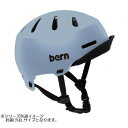 【送料無料】bern バーン ヘルメット MACON VISOR2.0 Lサイズ Matte Amazon Blue BE-BM28H20MAB-04【沖縄・離島・一部地域出荷不可】