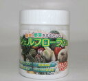 果物野菜の洗浄剤 シェルフローラCa 大容量130g (ev)/超画期的!天然焼成貝殻のパワーで安全安心な洗浄&除菌剤