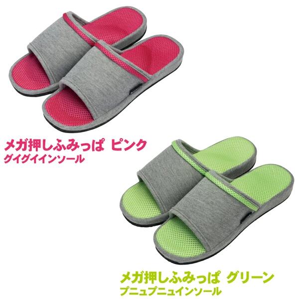 メガ押しふみっぱ 健康サンダル (ev) /大きく隆起したインソールで足裏のコリをほぐし血行を促進♪