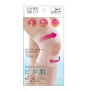 【ネコポス送料無料】お医者さんの膝サポーターピタ肌 1枚 (ev) / 肌と一体化したようにピタッとフィット!膝を安定させます。