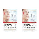【お得な2個セット】【ネコポス送料無料】SHO-BI MAGiE LAB.(マジラボ)MG22124 フェイスライン整形テープ 強力タイプ 100枚入り×2個(ev)(4)