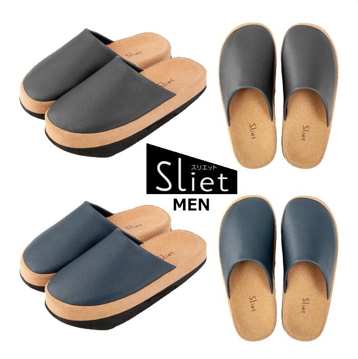 メンズ Sliet スリエット For MEN (ev)/ 体幹が鍛えられ正しい姿勢に導いてくれるスリッパ!