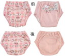 【ネコポス送料無料】トレーニングパンツ3層 キティ(ピンク)2枚セット IK5091(ev)/ちょっとしたおもらしをガード!大人気 キティの3層トイレトレーニン...