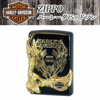 【送料無料】ZIPPO (ハーレーダビッドソン)　HDP-15【沖縄・離島・一部地域出荷不可】