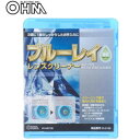 オーム電機 OHM ブルーレイ レンズクリーナー 湿式 AV-M6138【沖縄・離島・一部地域出荷不可】(2)