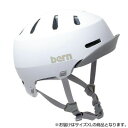 【送料無料】bern バーン ヘルメット MACON VISOR2.0 MT WHITE XL BE-BM28H20MWT-05【沖縄・離島・一部地域出荷不可】