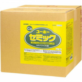 【送料無料】業務用 半樹脂系フロアポリッシュ セミック 18L 111131【代引き不可】【沖縄・離島・一部地域出荷不可】