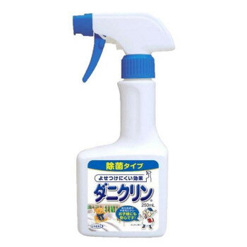 UYEKI(ウエキ)・ダニクリン・・除菌タイプ・・250mL【沖縄・離島・一部地域出荷不可】