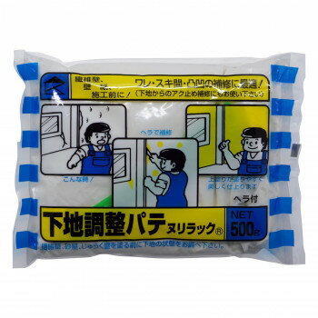 【送料無料】家庭化学工業 下地調整パテ ヌリラック 500g ホワイト【代引き不可】【沖縄・離島・一部地域出荷不可】 1