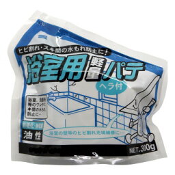 【送料無料】家庭化学工業 浴室用軽量パテ 300g ホワイト【代引き不可】【沖縄・離島・一部地域出荷不可】