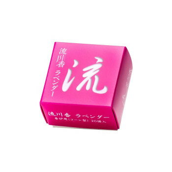 【送料無料】岩佐佛喜堂 流川香 煙が下に流れるお香 香炉用(コーン型) ラベンダー 20個入り【代引き不可】【沖縄・離島・一部地域出荷不可】