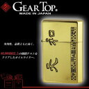 【送料無料】ペンギン オイルライター GEAR TOP 役満 天和【沖縄・離島・一部地域出荷不可】