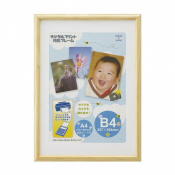 OA  B4 ʥ 33T00530701ڲ졦Υ硦ϰвԲġ