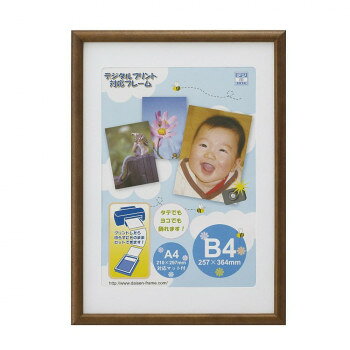 OA  B4 ֥饦 33T00530702ڲ졦Υ硦ϰвԲġ