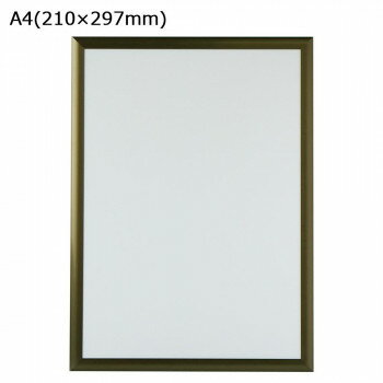 ARTE(アルテ)　フラッパ　A4(210×297mm)　ブロンズ　VP-A4-BN【沖縄・離島・一部地域出荷不可】