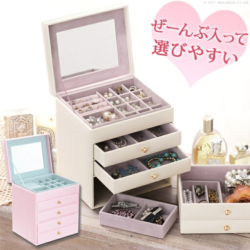 アクセサリーケース ジュエリーケース アクセサリー収納 〔コフレ〕 ジュエリーボックスアクセサリーボックス ジュエリーBOX 鏡付き 指輪 ピアス 収納 宝石箱【代引き決済不可】 アクセサリーケース ジュエリーケース アクセサリー収納 〔コフレ〕 ジュエリーボックスアクセサリーボックス ジュエリーBOX 鏡付き 指輪 ピアス 収納 宝石箱【代引き決済不可】
