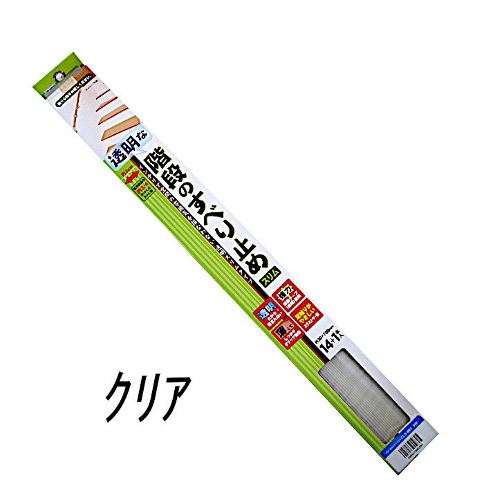 ソーゴ 透明な階段のすべり止め スリム 30×700mm 15本入 CLS-001 階段の滑り止め スリム 15本組 透明 クリア 階段すべり止め シート テープ 犬 滑り止め マット 子供滑り止め 老犬 猫 お年寄り ペット マット 樹脂 屋内 ノンスリップ 階段マット 日本製 送料無料