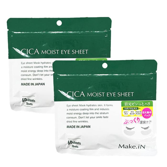 1個あたり650円　最安値に挑戦中　2個セット CICA MOIST EYE SHEET シカ アイシート パック 60枚 30日分 デイリーケア モイスト アイシートマスク アイケア 目元 くま ほうれい線 口元 集中ケア ハリ しわ Make.in メイクイン セレクト 母の日 母日